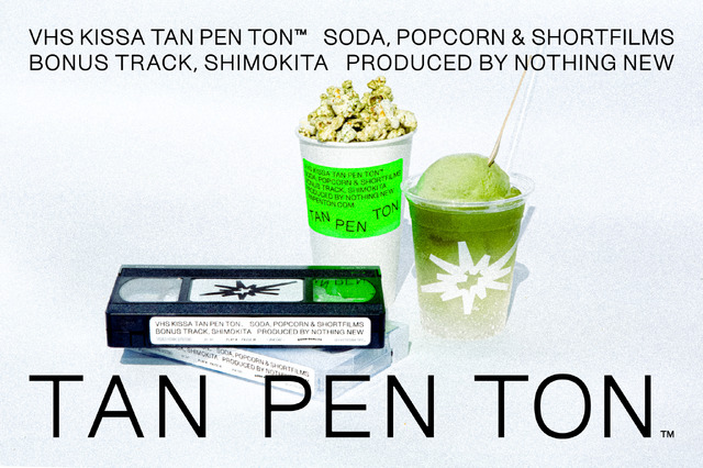 TAN PEN TON