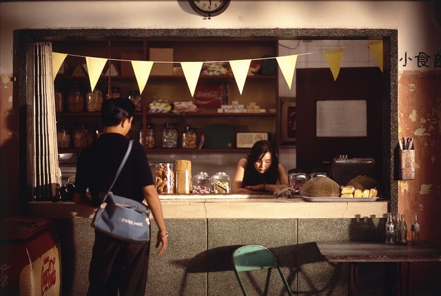 『欲望の翼』©1990 eSun High-Tech Limited All Rights Reserved.