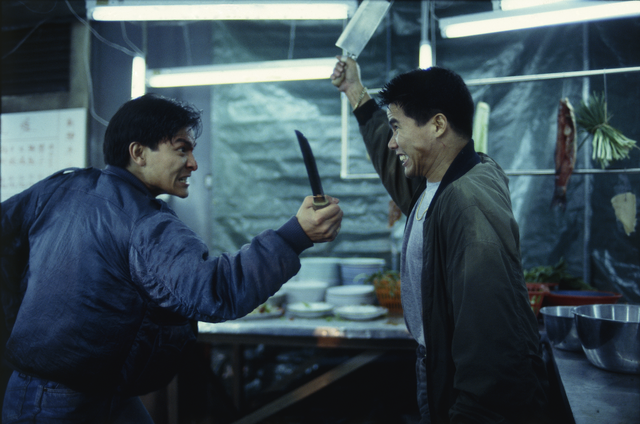 『いますぐ抱きしめたい』©1988 eSun High-Tech Limited All Rights Reserved.