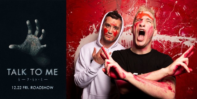 『TALK TO ME／トーク・トゥ・ミー』© 2022 Talk To Me Holdings Pty Ltd, Adelaide Film Festival, Screen Australia