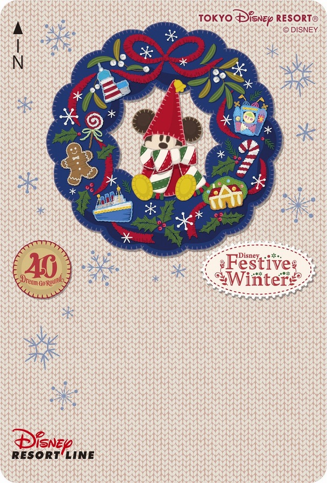 冬のスペシャルイベント「ディズニー・クリスマス」11月8日（水）開幕、近日公開予定のテレビCMをWEB先行公開 As to Disney artwork, logos and properties： (C) Disney