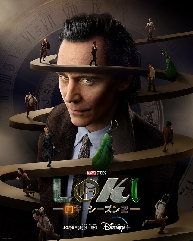 「ロキ」シーズン2(c) 2023 Marvel