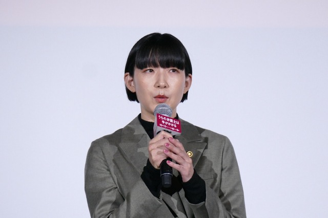 江口のりこ「うちの弁護士は手がかかる」完成披露試写会