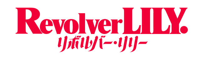 『リボルバー・リリー』（C）2023「リボルバー・リリー」フィルムパートナーズ