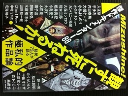【MOVIEブログ】祝！ドキュメンタリー映画受賞と本発売！