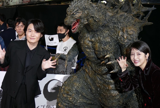 神木隆之介と浜辺美波『ゴジラ-1.0』プレミアイベント