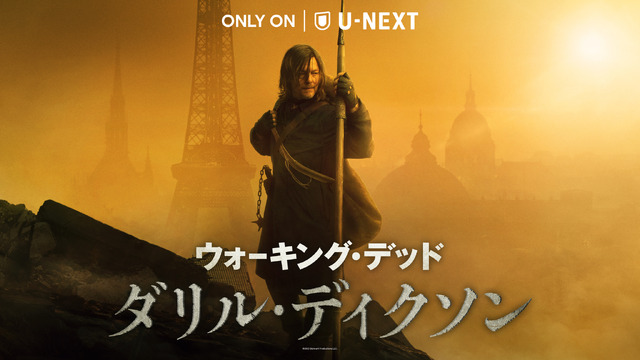 「ウォーキング・デッド:ダリル・ディクソン」©2023 Stalwart Productions LLC.