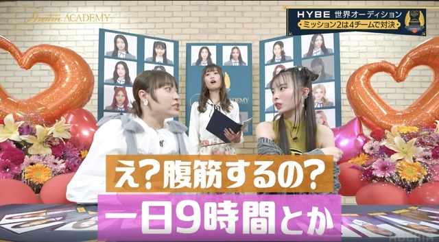 特別番組『丸山礼&川口ゆりな熱狂解説!HYBE最大級オーディション「ドリアカ」MISSION2』（C）HYBE UMG LLC.