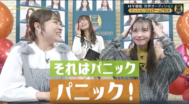 特別番組『丸山礼&川口ゆりな熱狂解説!HYBE最大級オーディション「ドリアカ」MISSION2』（C）HYBE UMG LLC.