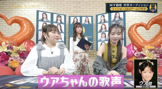 特別番組『丸山礼&川口ゆりな熱狂解説!HYBE最大級オーディション「ドリアカ」MISSION2』（C）HYBE UMG LLC.