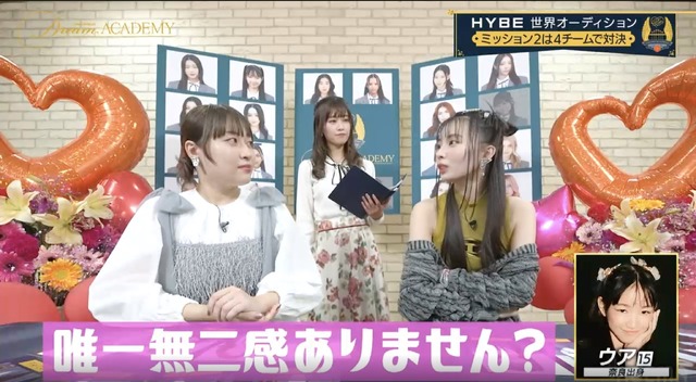 特別番組『丸山礼&川口ゆりな熱狂解説!HYBE最大級オーディション「ドリアカ」MISSION2』（C）HYBE UMG LLC.