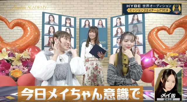特別番組『丸山礼&川口ゆりな熱狂解説!HYBE最大級オーディション「ドリアカ」MISSION2』（C）HYBE UMG LLC.