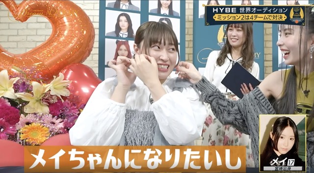 特別番組『丸山礼&川口ゆりな熱狂解説!HYBE最大級オーディション「ドリアカ」MISSION2』（C）HYBE UMG LLC.