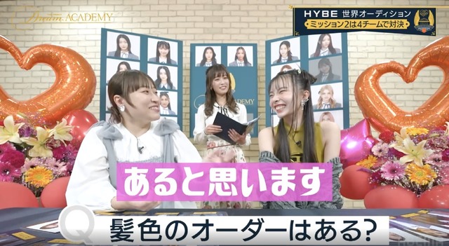 特別番組『丸山礼&川口ゆりな熱狂解説!HYBE最大級オーディション「ドリアカ」MISSION2』（C）HYBE UMG LLC.