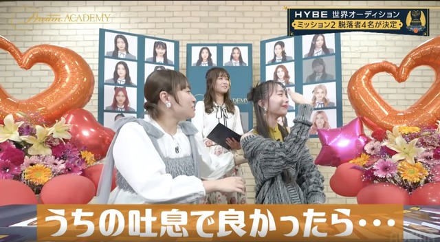 特別番組『丸山礼&川口ゆりな熱狂解説!HYBE最大級オーディション「ドリアカ」MISSION2』（C）HYBE UMG LLC.