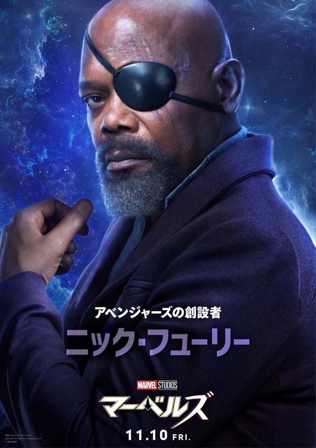 『マーベルズ』©Marvel Studios 2023