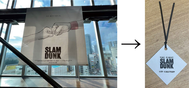 SPECIAL LIMITED EDITION『THE FIRST SLAM DUNK』© I.T.PLANNING,INC.© 2022 THE FIRST SLAM DUNK Film Partners