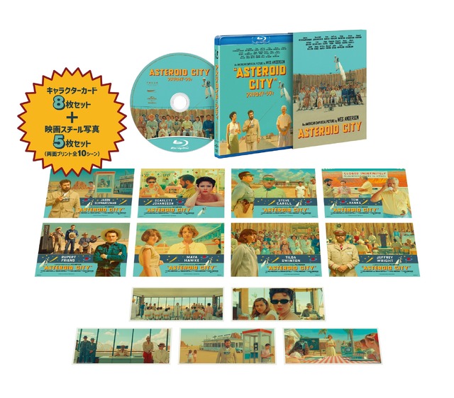 『アステロイド・シティ』© 2023 POP. 87 PRODUCTIONS LLC & FOCUS FEATURES LLC. ALL RIGHTS RESERVED.