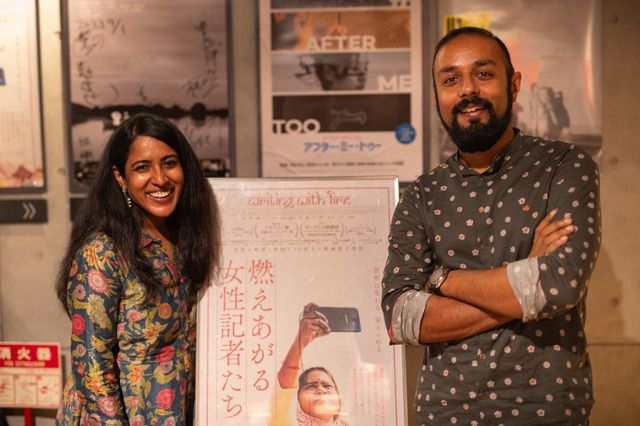 『燃えあがる女性記者たち』リントゥ監督＆スシュミト監督