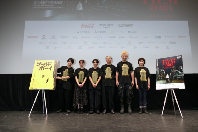 『ゴールド・ボーイ』ワールドプレミア（第36回東京国際映画祭「ガラ・セレクション」）