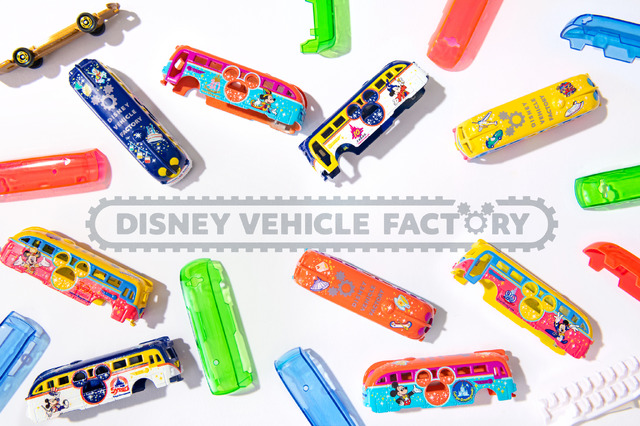 オリジナルのディズニービークルが作れちゃう！「DISNEY VEHICLE FACTORY」がランドに誕生