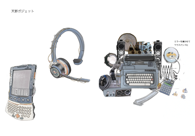 「時をかけるな、恋人たち」