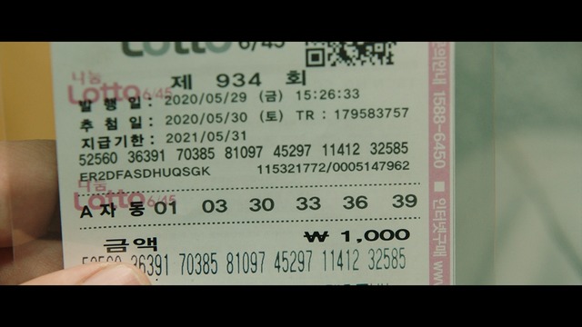 『宝くじの不時着　１等当選くじが飛んでいきました』（C）2022 HOME CHOICE CORPORATION,SIDUS CORPORATION,TPS COMPANY ALL RIGHTS RESERVED