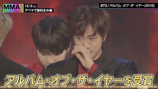 「MMA2023」©2023 Melon Music Awards (MMA2023)