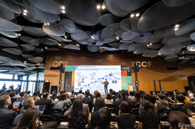 「2023 TCCF クリエイティブコンテンツフェスタ（Taiwan Creative Content Fest ）」