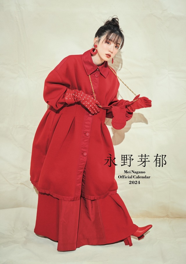 ＜デスクタイプ＞表紙画像「永野芽郁オフィシャルカレンダー2024」©SDP