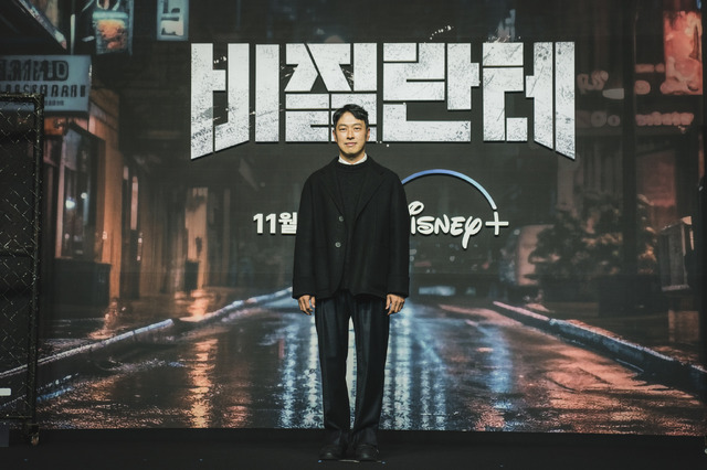 「ヴィジランテ」制作発表　© 2023 Disney and its related entities