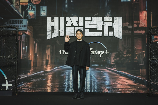 「ヴィジランテ」制作発表　© 2023 Disney and its related entities