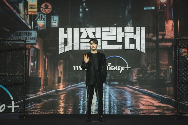 「ヴィジランテ」制作発表　© 2023 Disney and its related entities