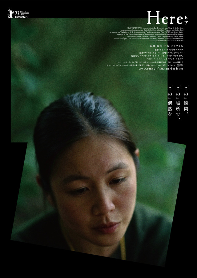 『Here』©︎ Quetzalcoatl