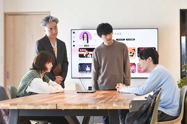 「うちの弁護士は手がかかる」第6話（C）フジテレビ