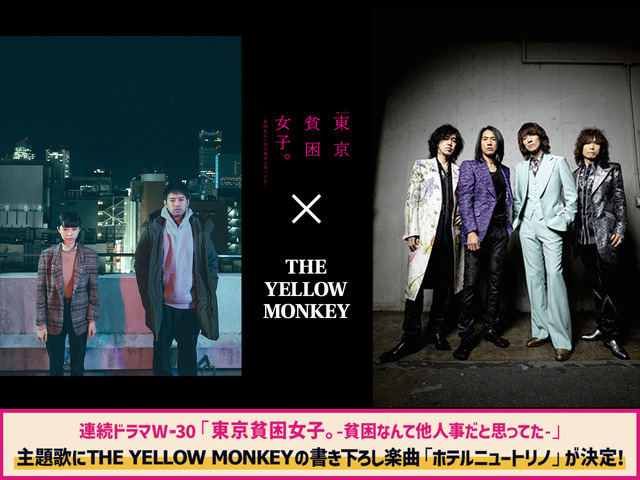 「東京貧困女子。-貧困なんて他人事だと思ってた-」