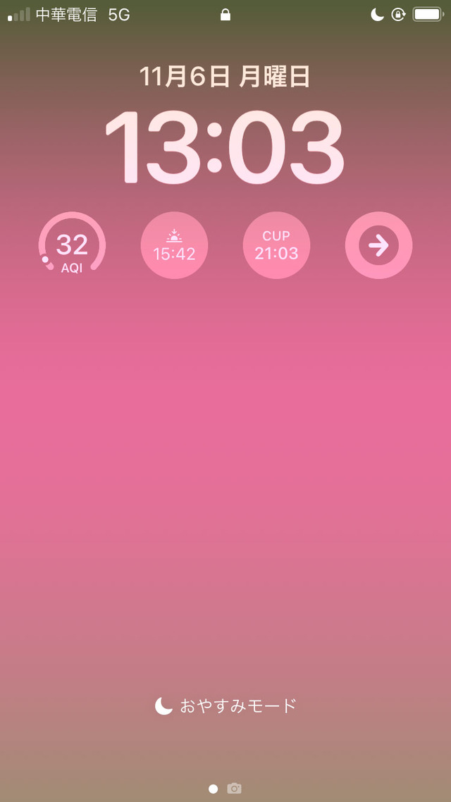 いつものスマホ1台で台湾へ！「VOYAGEESIM」で快適な台湾旅行を
