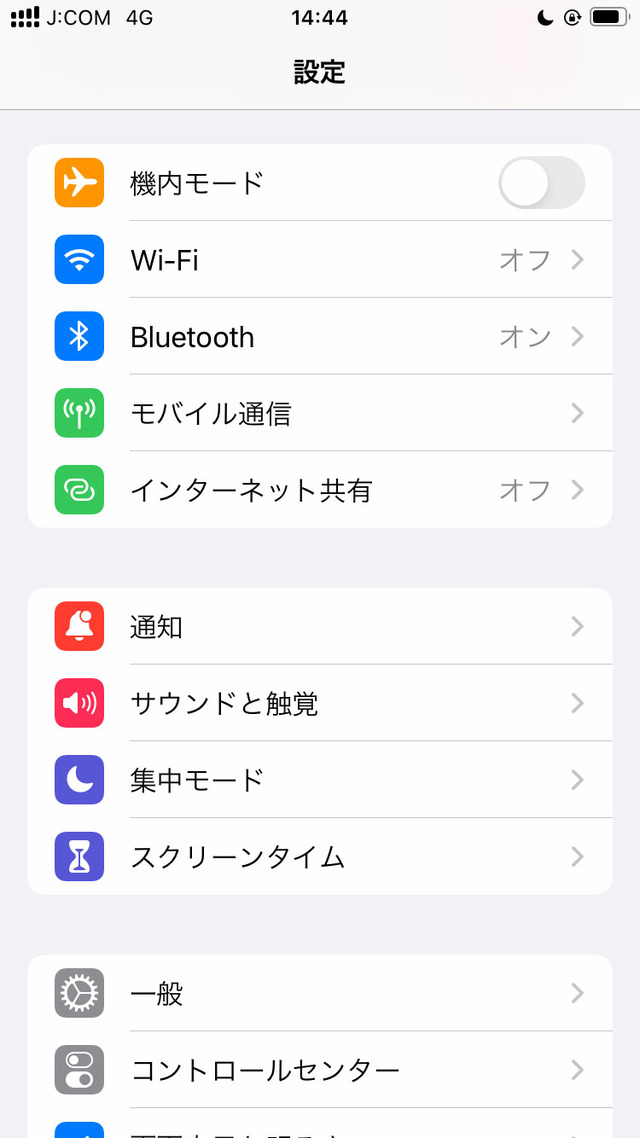 いつものスマホ1台で台湾へ！「VOYAGEESIM」で快適な台湾旅行を