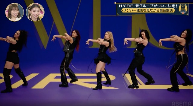 「KATSEYEデビューメンバー決定！丸山礼&川口ゆりな最速解説SP」（C）HYBE UMG LLC.