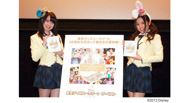 「SKE48」高柳明音＆古川愛李／「東京ディズニーリゾート ザ・ベスト」ブルーレイ特別試写会