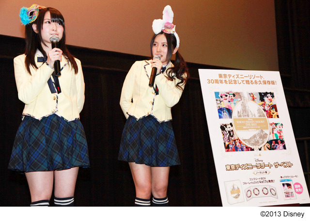 「SKE48」高柳明音＆古川愛李／「東京ディズニーリゾート ザ・ベスト」ブルーレイ特別試写会