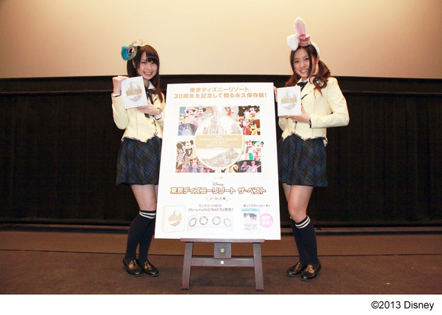 「SKE48」高柳明音＆古川愛李／「東京ディズニーリゾート ザ・ベスト」ブルーレイ特別試写会