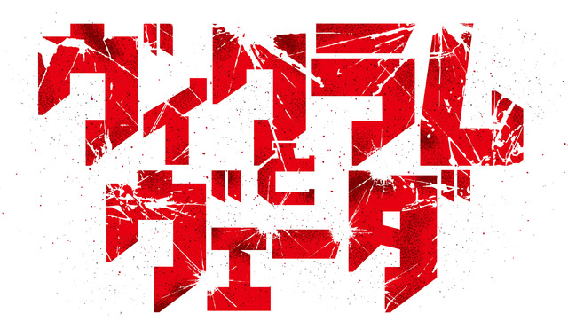 『ヴィクラムとヴェーダ』©Y Not Studio and the others all rights reserved