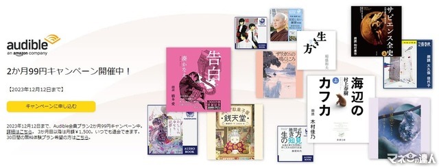 【100選】「何が安くなる？」Amazonブラックフライデー2023をさらにお得にする方法を紹介！「損しないように…」