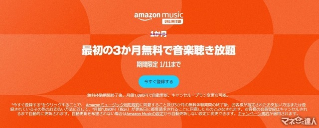 【100選】「何が安くなる？」Amazonブラックフライデー2023をさらにお得にする方法を紹介！「損しないように…」