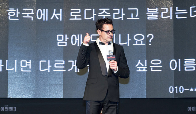 ロバート・ダウニーJr.／『アイアンマン3』ファン・イベント＠韓国・ソウル