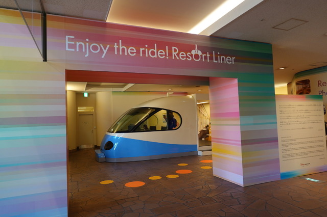 運転手気分も楽しめちゃう！リゾートライナーをテーマにした展示「Enjoy the ride! Resort Liner」体験