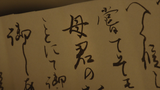 大河ドラマ「どうする家康」