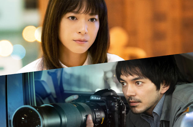 『隣人X -疑惑の彼女-』©2023 映画「隣人 X 疑惑の彼女」製作委員会 ©パリュスあや子／講談社