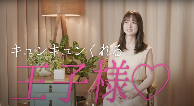 「LOVE CATCHER Japan」（C）CJ ENM CO., LTD. All Rights Reserved（C）AbemaTV,Inc.